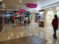 -连城·新天地(福华一路店)