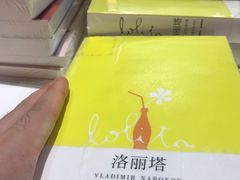 -三联韬奋书店(宽窄巷子店)