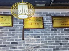 -盛天毛血旺非遗美食(观音桥店)