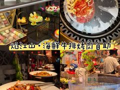 -焰江山·海鲜牛排烤肉自助(环形中心店)