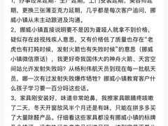 -红星美凯龙(北京北四环店)