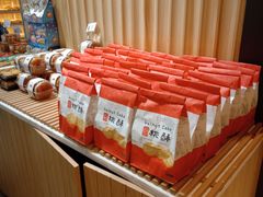 -格瑞思动物奶油生日蛋糕(圆融店)