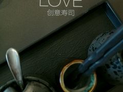 -Sushi Love 创意寿司(丽影广场店)