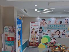 -孙孟口腔医院(中润大道店)