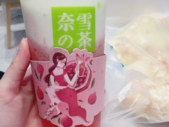 -奈雪的茶(金地广场店)