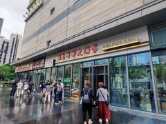 -多乐之日(田林东路店)
