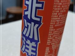 -龙记桂林米粉(财满街店)