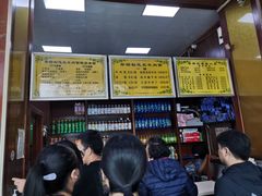 -吾穆勒蓬灰牛肉面·清真(北滨河中路店)