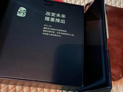 -鹰巢数码EAGLE’S NEST(燕莎店)
