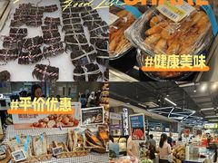 -盒马鲜生(红莲店)