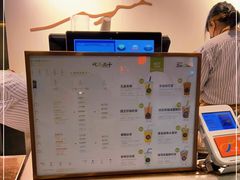 -吃茶三千(海港城店)