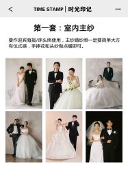 -时光印记婚纱摄影工作室·原创定制