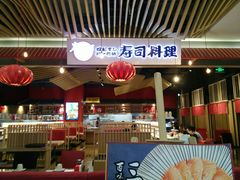 门面-友壹町寿司(嘉洲广场店)