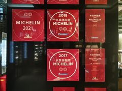 -御宝轩(益丰·外滩源店)