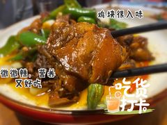 沂蒙山炒鸡-渔家风味·鲅鱼水饺·央视展播·海鲜天津菜(开发区店)