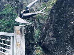 -太鲁阁公园