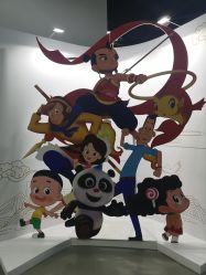 -北京科学中心儿童乐园