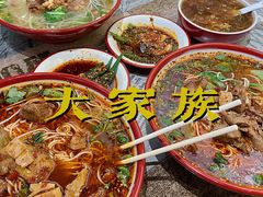 -杨大叔爱面子·四川小吃(岗头店)