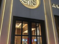 -君怡休闲洗浴会馆