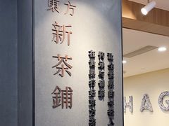 -霸王茶姬(正佳广场店)