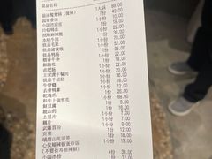 -园里火锅(仁和新城店)