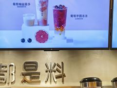 -书亦烧仙草(南阳盛世店)