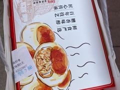 -邵万生食品公司(南京东路店)