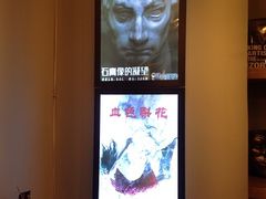 -谜·沉浸侦探剧本杀推理馆(静安店)