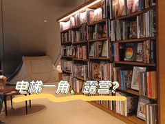 -茑屋书店(天目里店)