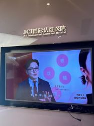 -Yestar宁波艺星整形医院