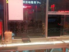 -红全周·洪濑鸡爪(万祥路店)