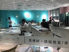 -西檬树SIMON·T轻奢蛋糕(大东方Max店)