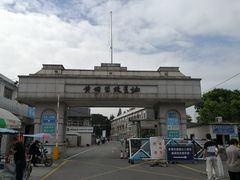-黄埔军校旧址纪念馆