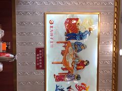 -北方饺子王·海肠捞饭·海鲜锅(山大店)