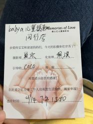 -BabyA 专业婴童摄影(古北时尚广场店)