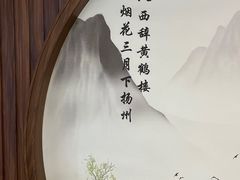 -水墨澜渟足道·SPA·传统(四望亭东关街店)