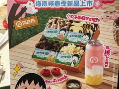-海底捞火锅(劲松店)