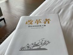 -深圳大梅沙京基洲际度假酒店