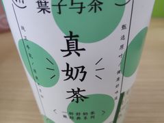 -叶子与茶(苏宁广场店)