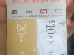 -DFS旗下T广场(新加坡店)