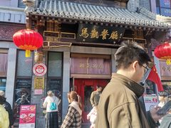 -马凯餐厅(地安门店)