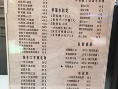 菜单-鲜果盒子(会展店)