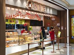 -糕材生(龙湖北京大兴天街店)