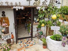 -十面欢腾(长乐路店)