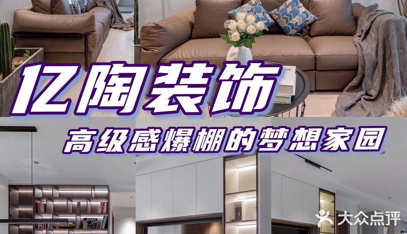 时尚简约❤高级感爆棚的梦想家园🏡