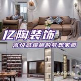 时尚简约❤高级感爆棚的梦想家园🏡