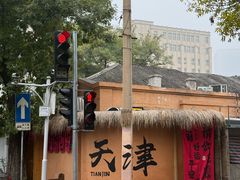 -真素诚·清真(新华路店)