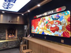 -火刻北京烤鸭(市北区·鲍岛市场店)