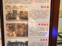 -老厨家(友谊路总店)