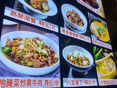 -四灶儿·2005地道杭帮菜(杭州鼓楼1店)